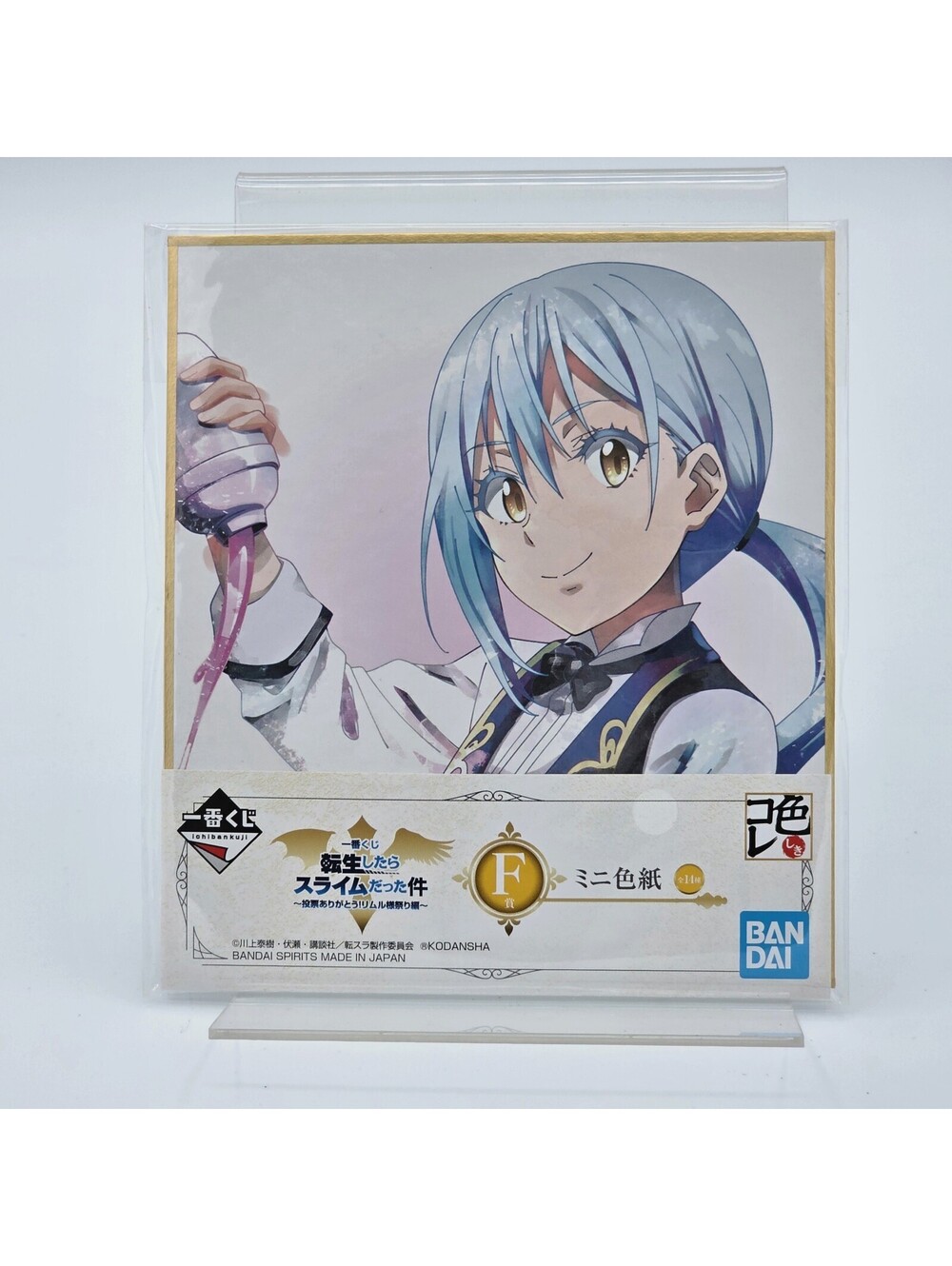 That Time I Got Reincarnated as a Slime Rimuru Ichiban Kuji F Mini Shikishi